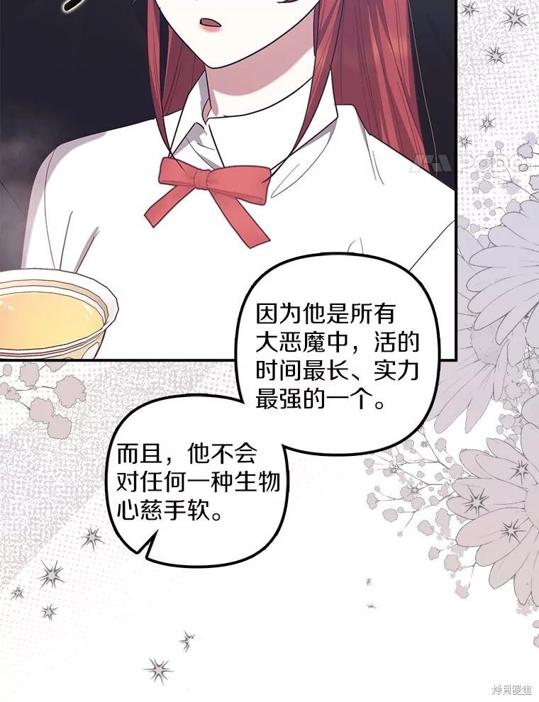 第60话 第55页