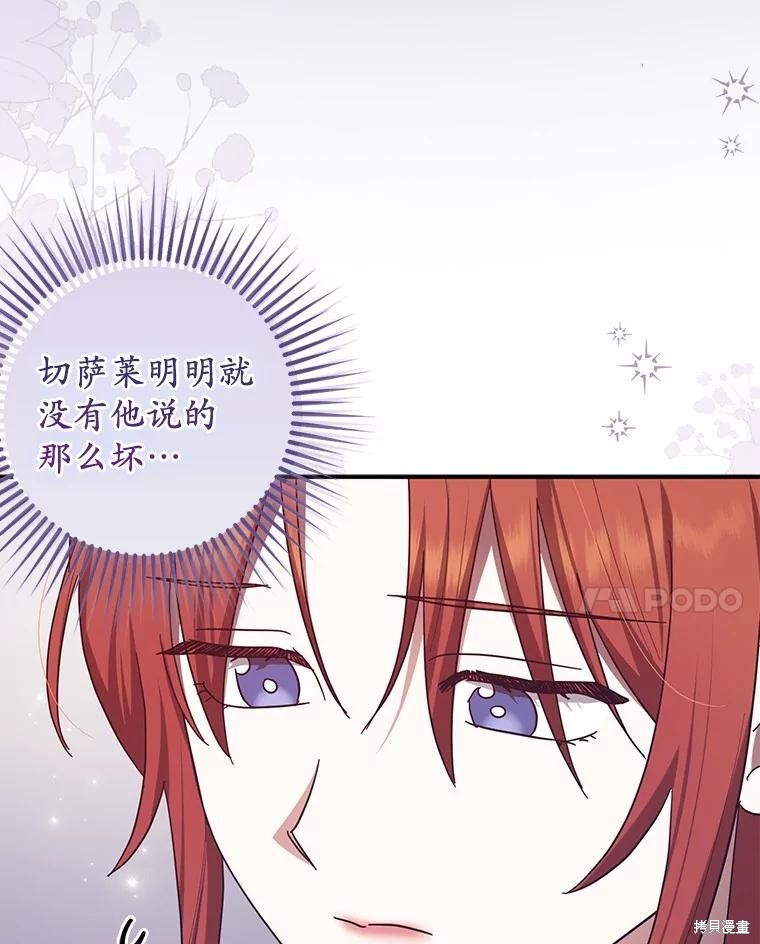 第60话 第58页