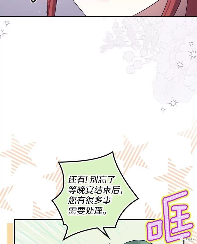 第60话 第59页