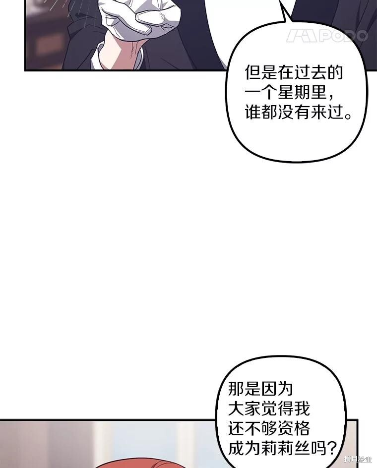 第60话 第62页