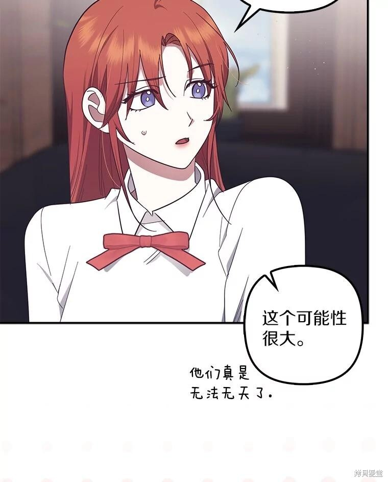 第60话 第63页