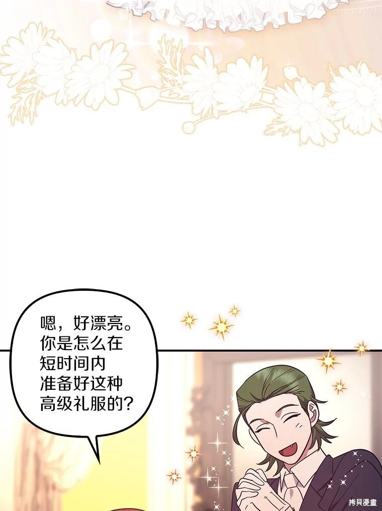 第60话 第77页