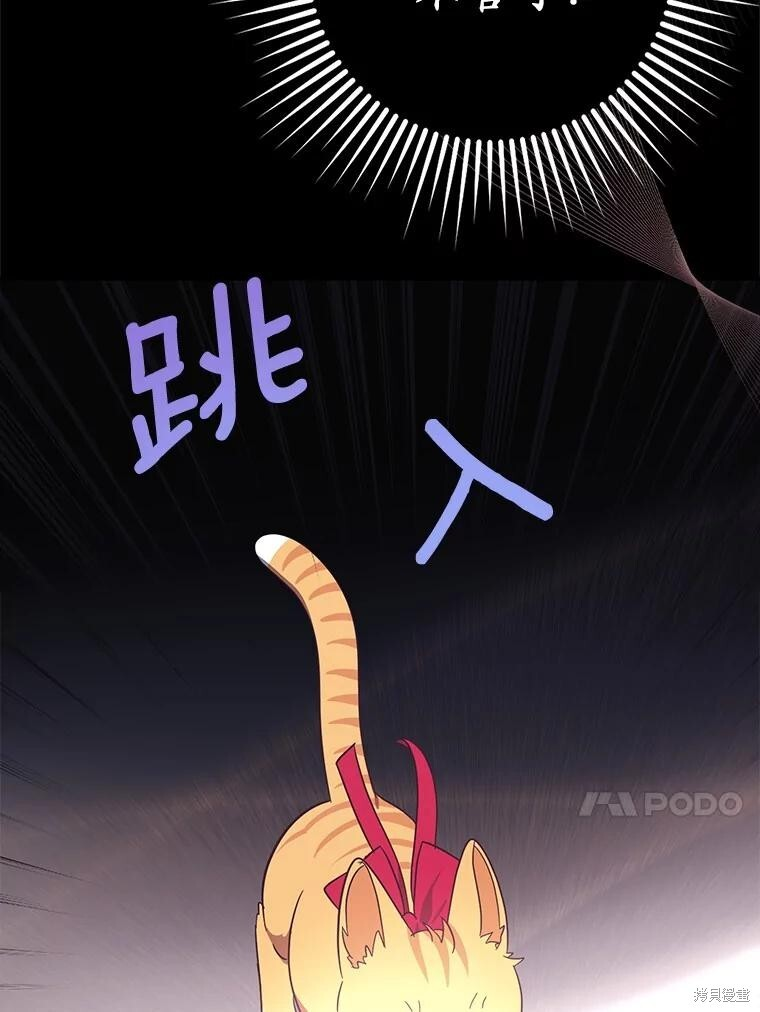第60话 第97页