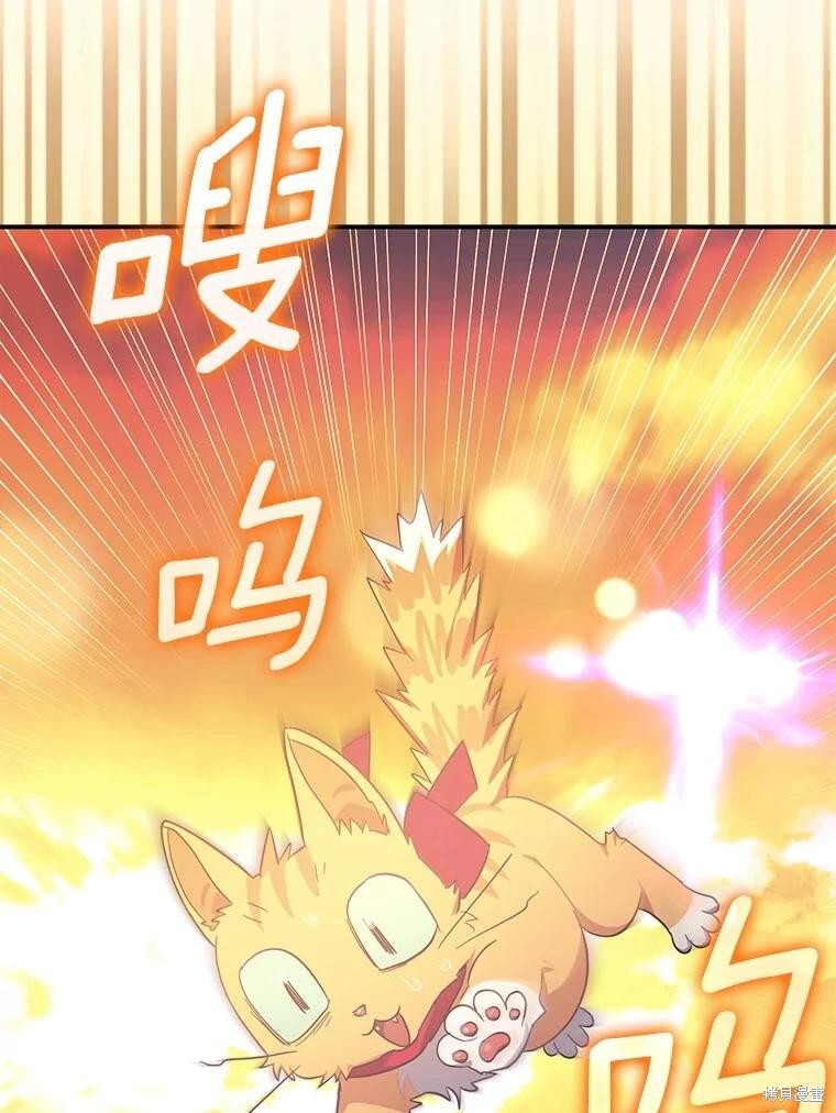 第60话 第102页