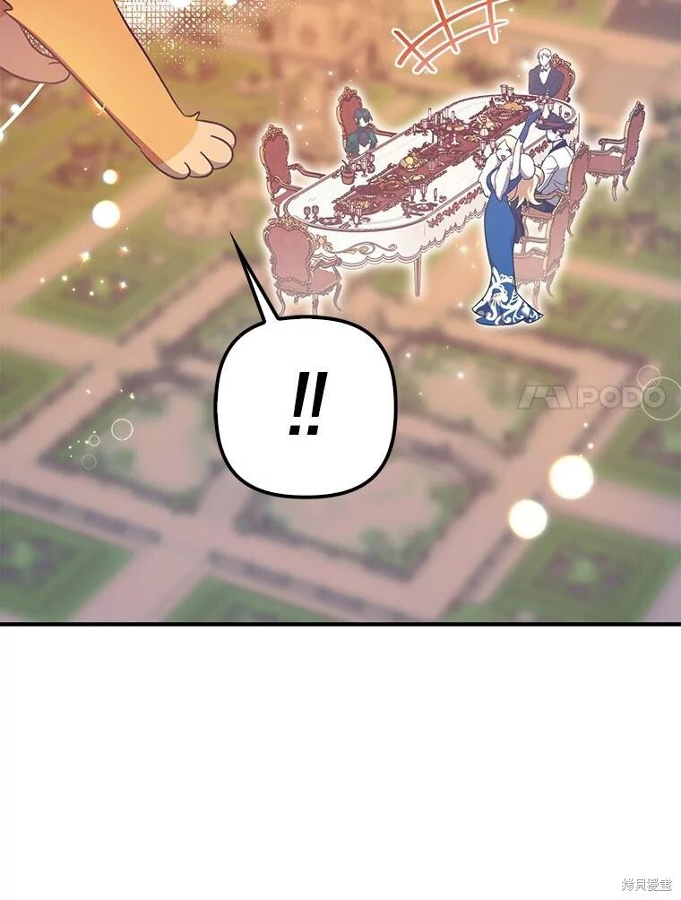 第60话 第107页
