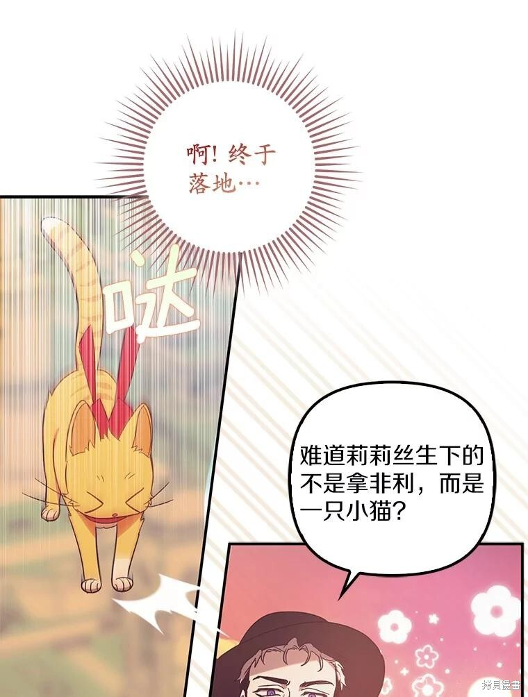 第60话 第108页