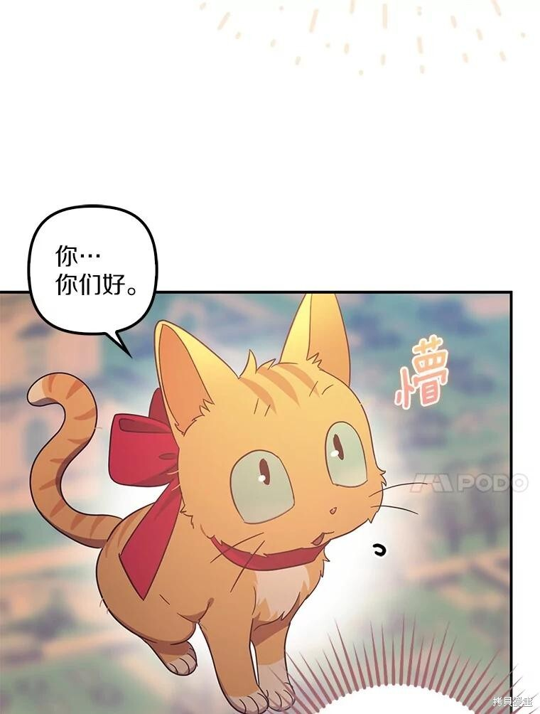 第60话 第110页