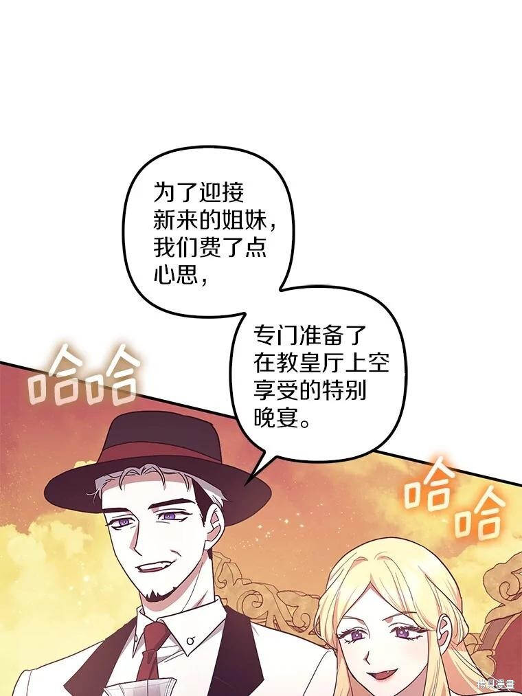 第61话 第12页