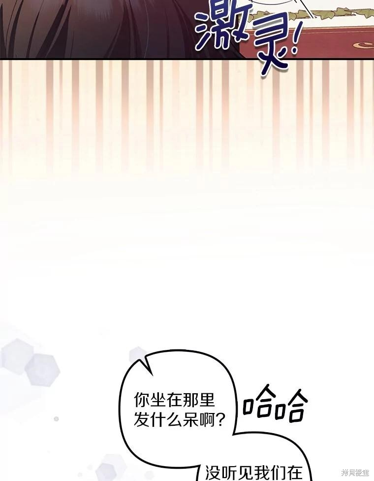 第61话 第15页
