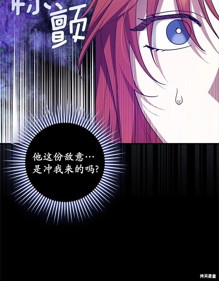 第61话 第19页