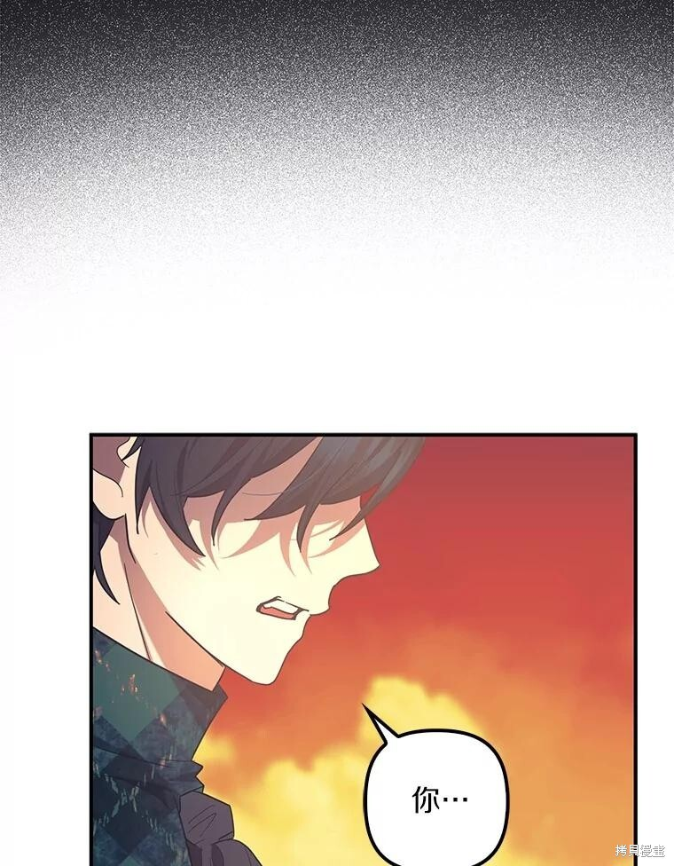 第61话 第22页