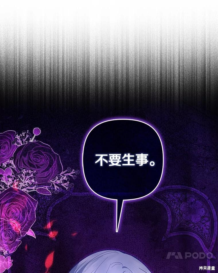 第61话 第24页