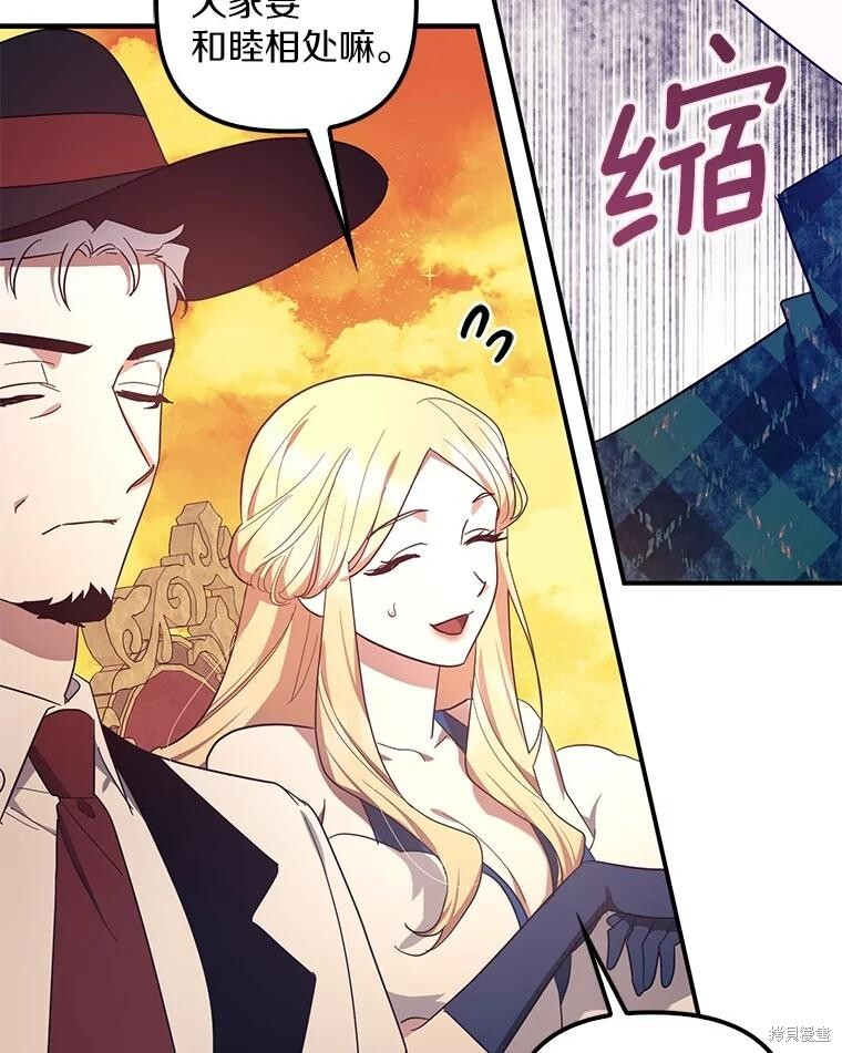 第61话 第27页