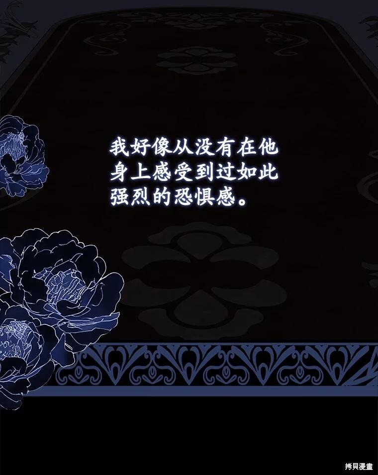 第61话 第32页