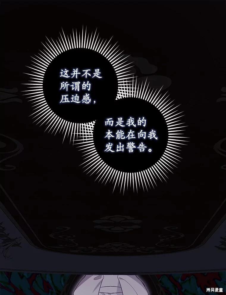 第61话 第33页