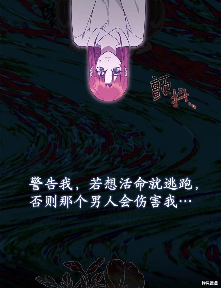 第61话 第34页