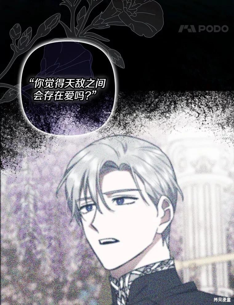 第61话 第35页