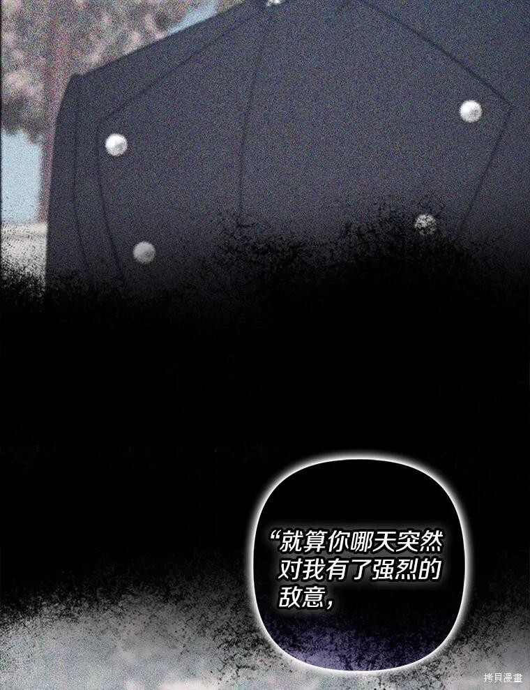 第61话 第36页