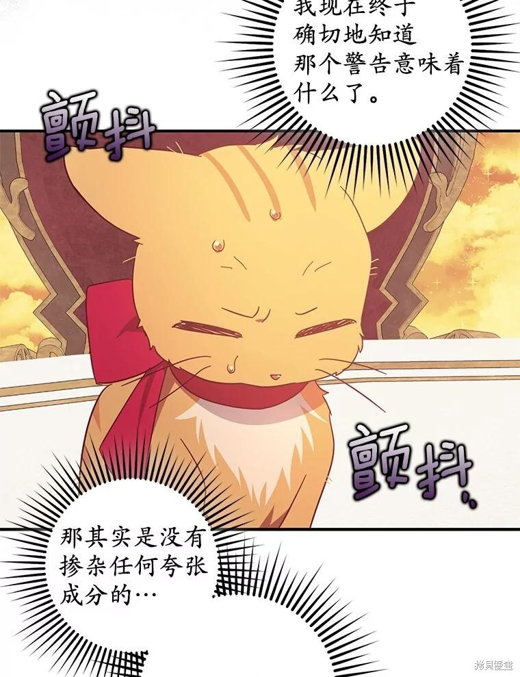 第61话 第39页