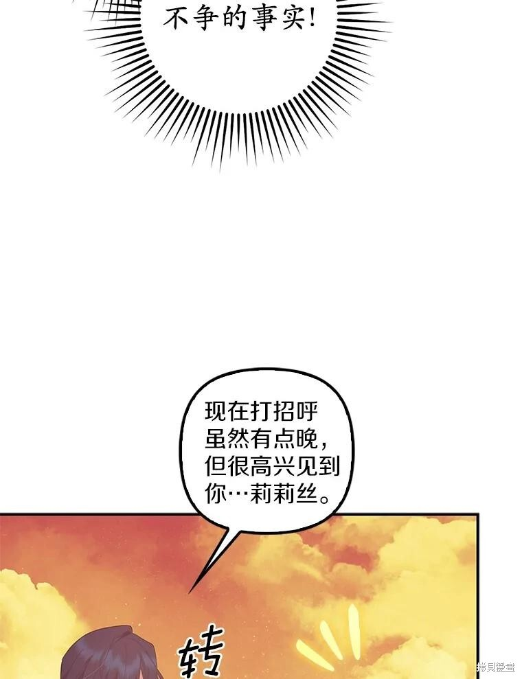 第61话 第40页