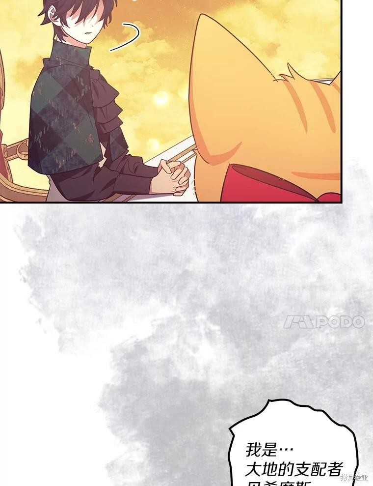 第61话 第41页