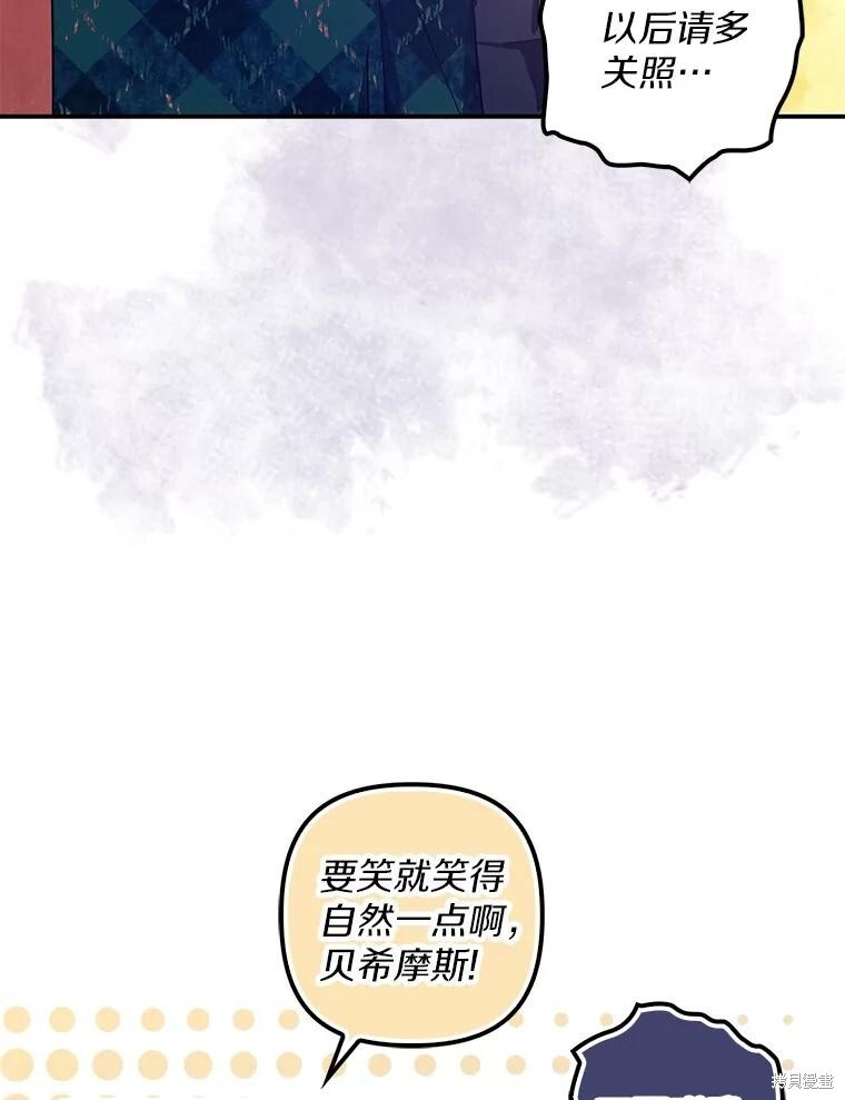 第61话 第43页