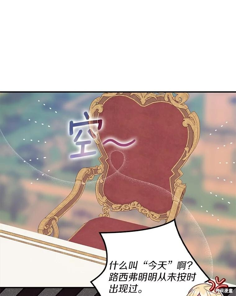 第61话 第47页