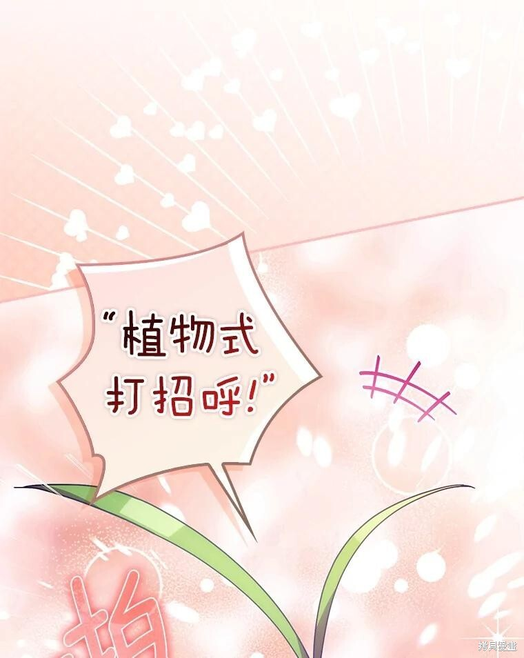 第61话 第50页