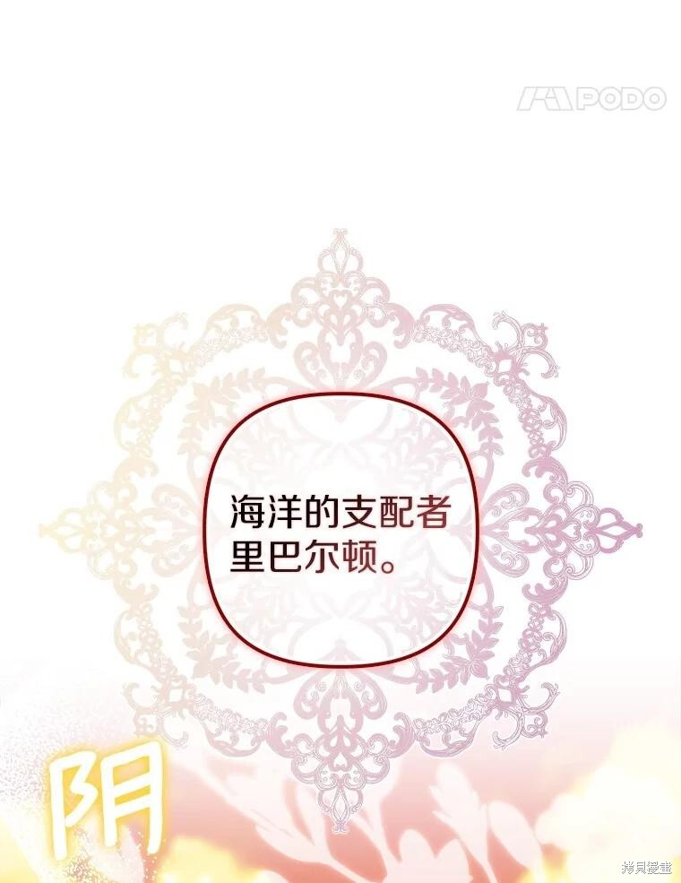 第61话 第55页