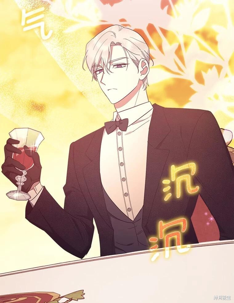 第61话 第56页
