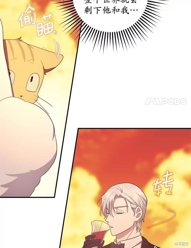 第61话 第58页