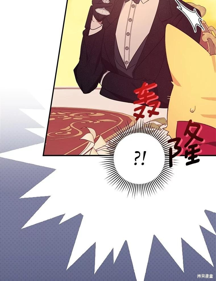 第61话 第59页