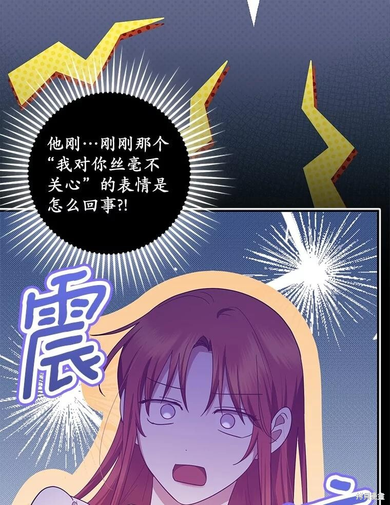 第61话 第60页