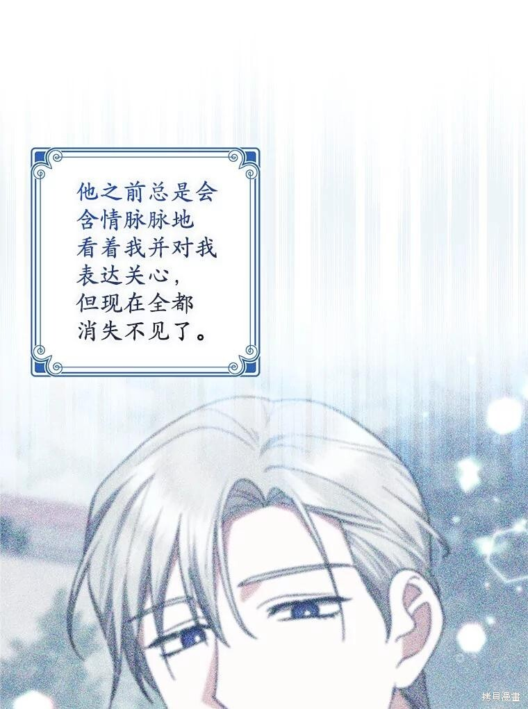 第61话 第62页