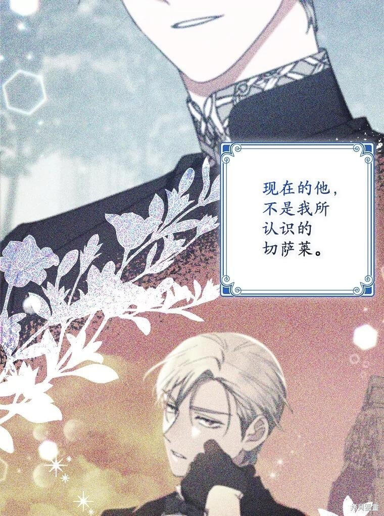 第61话 第63页
