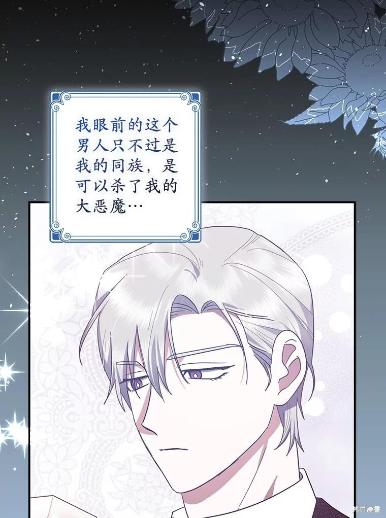 第61话 第65页