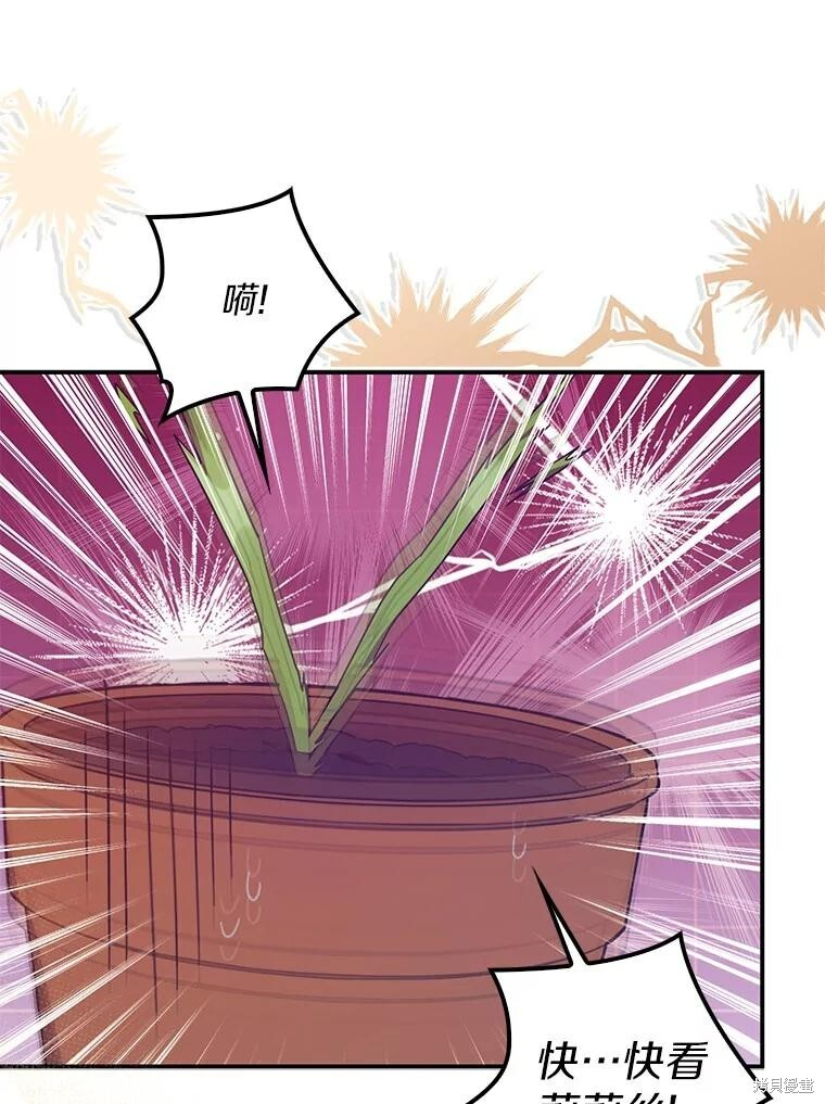 第61话 第76页