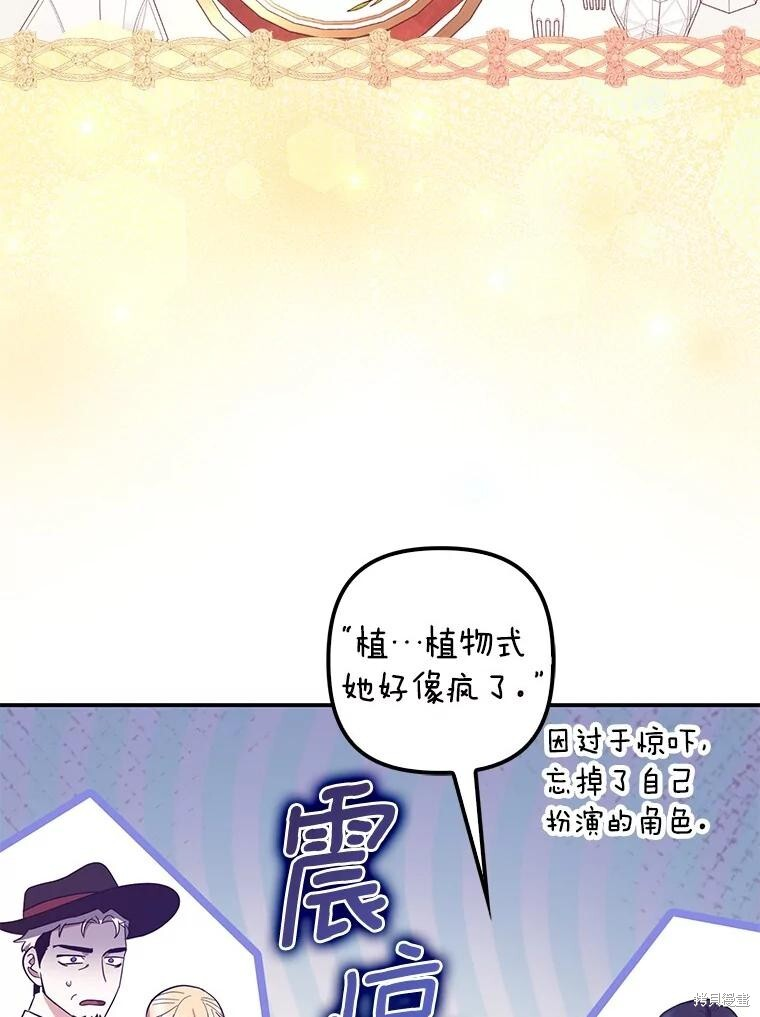 第61话 第79页