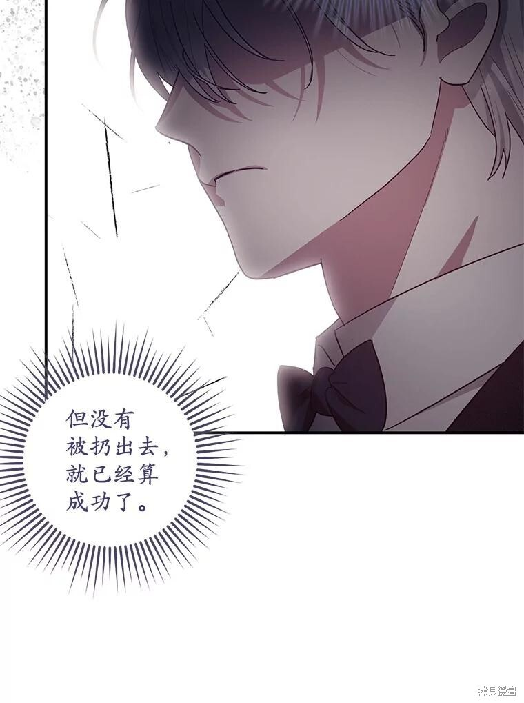 第61话 第83页