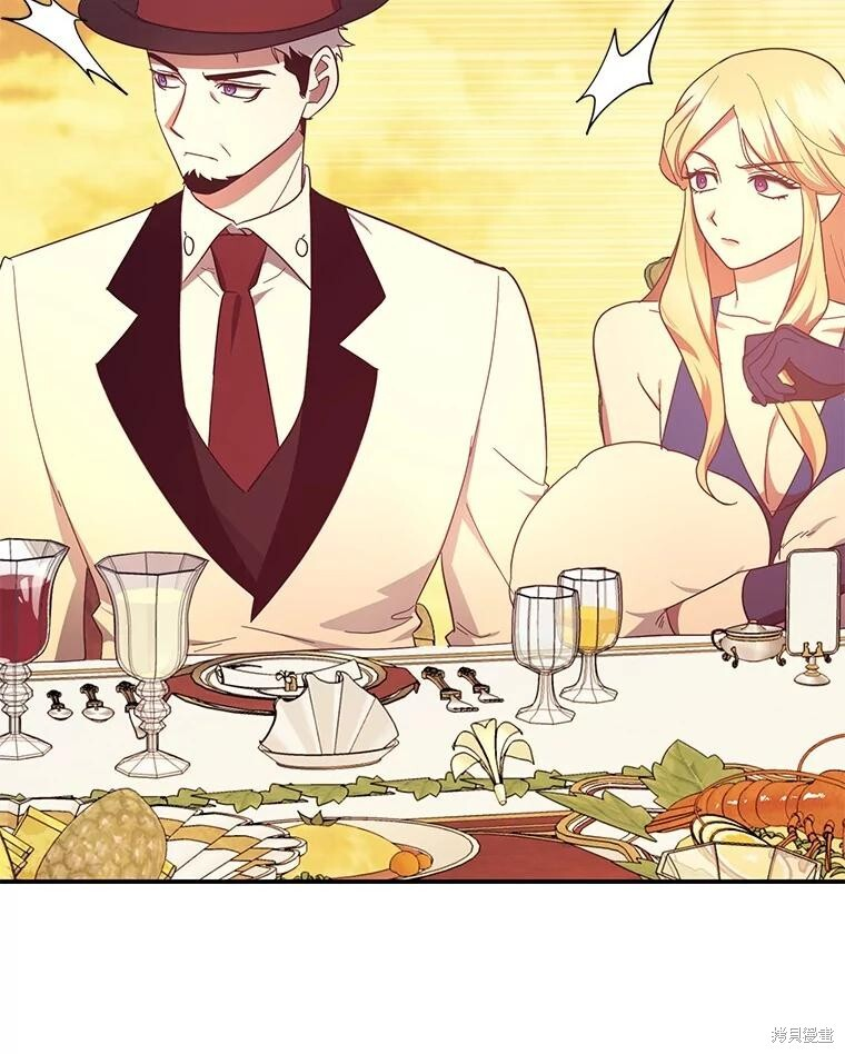 第61话 第85页