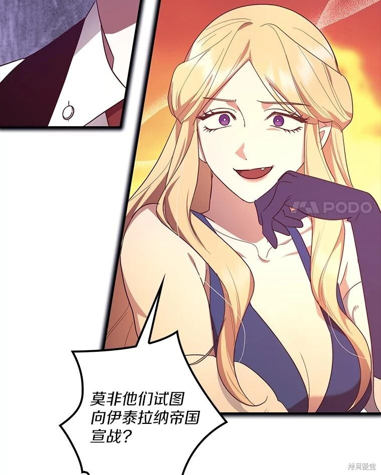 第61话 第87页