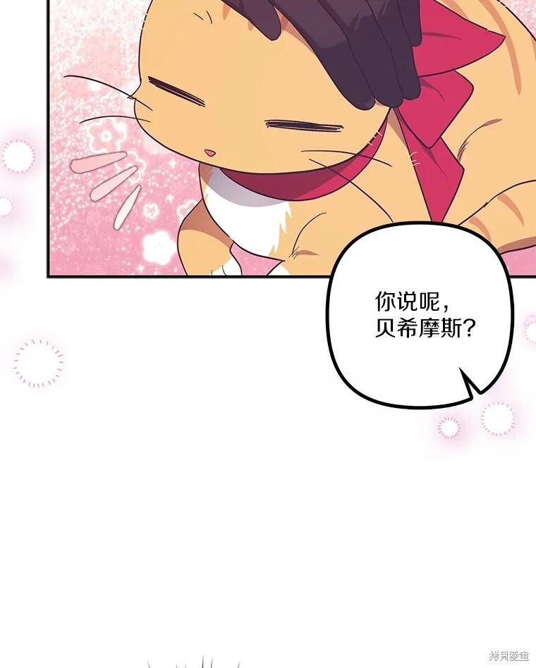 第61话 第89页