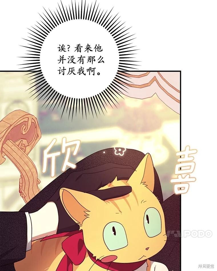 第61话 第90页