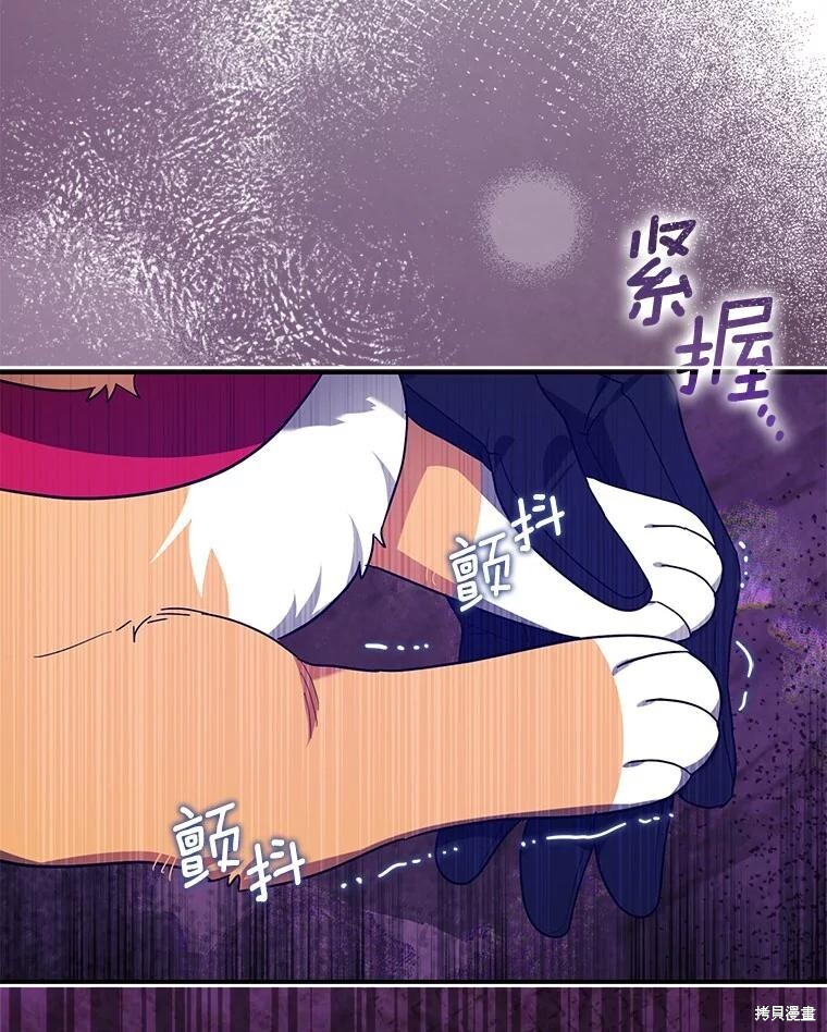 第61话 第92页