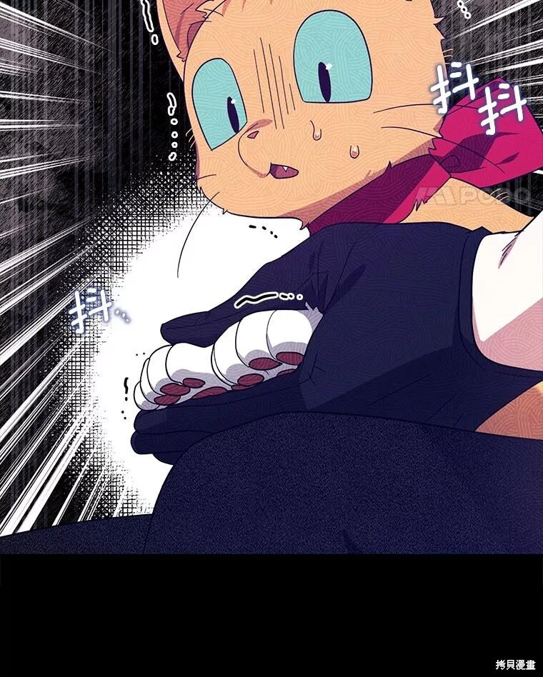 第61话 第94页