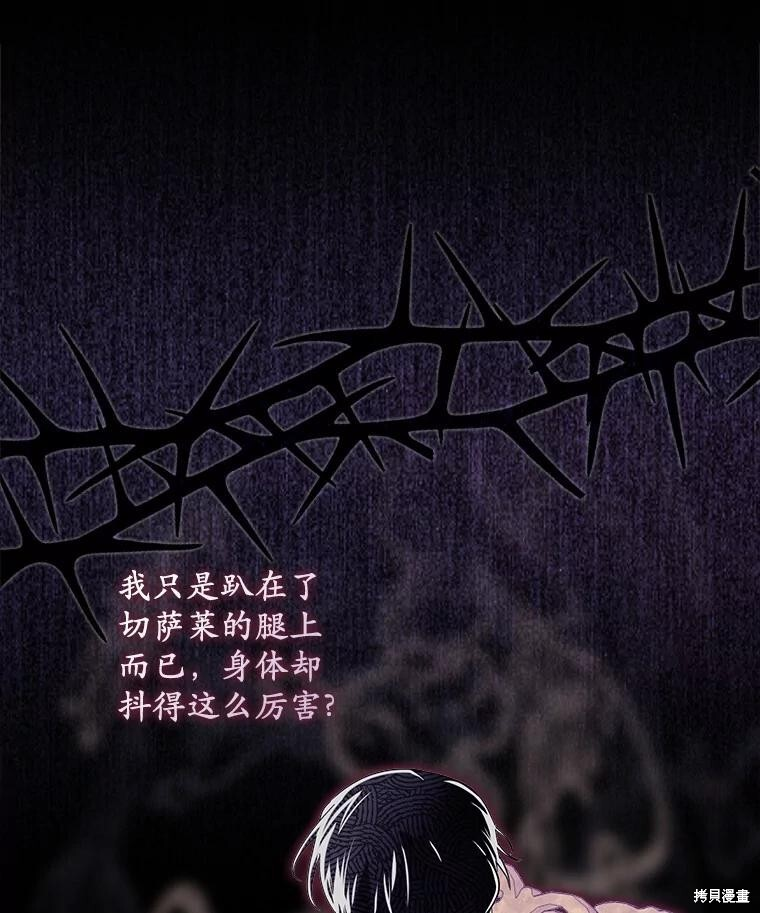 第61话 第95页