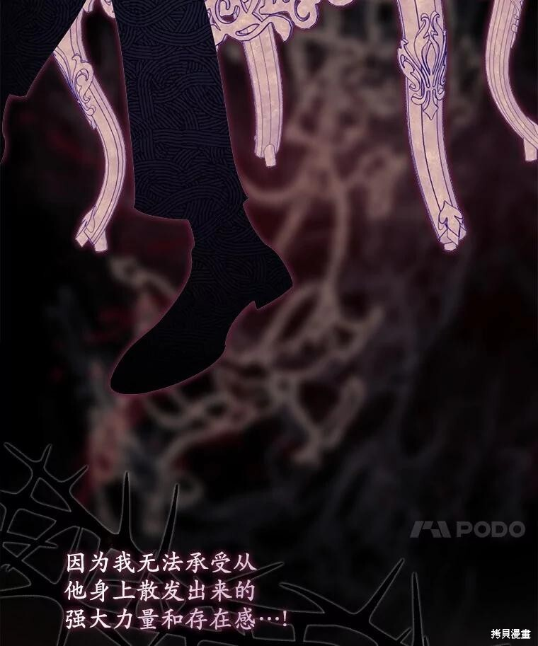 第61话 第97页