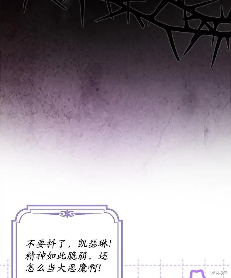 第61话 第98页