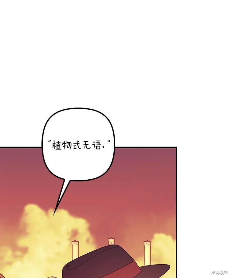 第61话 第102页