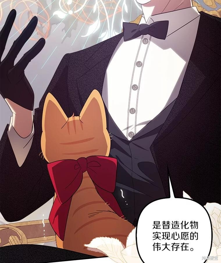 第61话 第109页